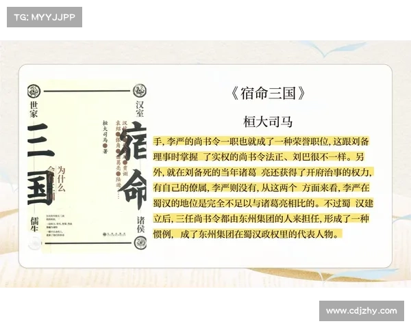 智者如龙权谋如火《卧龙吟》中的智慧与权力博弈深度解析 智者如龙权谋如火《卧龙吟》中的智慧与权力博弈深度解析