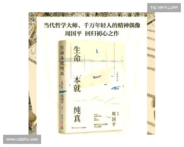 深入灵魂的探索:寻找内在的真实与生命的意义 深入灵魂的探索:寻找内在的真实与生命的意义