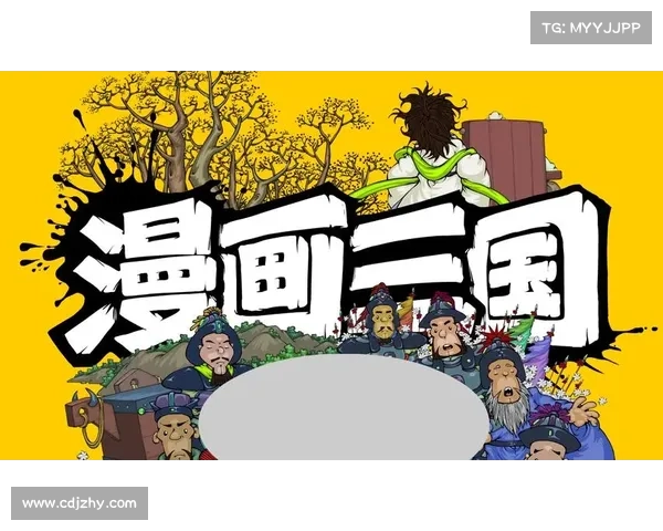 魏国风云再起英雄谱新篇章深度解析与历史背后的真实故事 魏国风云再起英雄谱新篇章深度解析与历史背后的真实故事