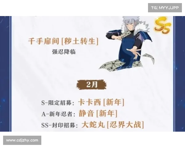 火影忍者手游新版本五大必玩要素带你领略全新玩法与精彩战斗 火影忍者手游新版本五大必玩要素带你领略全新玩法与精彩战斗