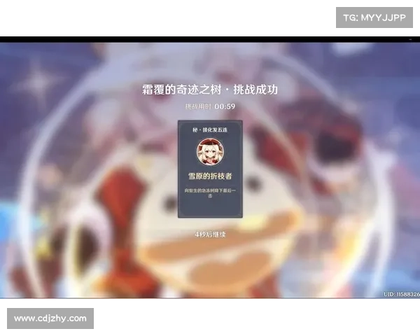 原神白垩与黑龙活动完整奖励汇总及攻略解析 原神白垩与黑龙活动完整奖励汇总及攻略解析