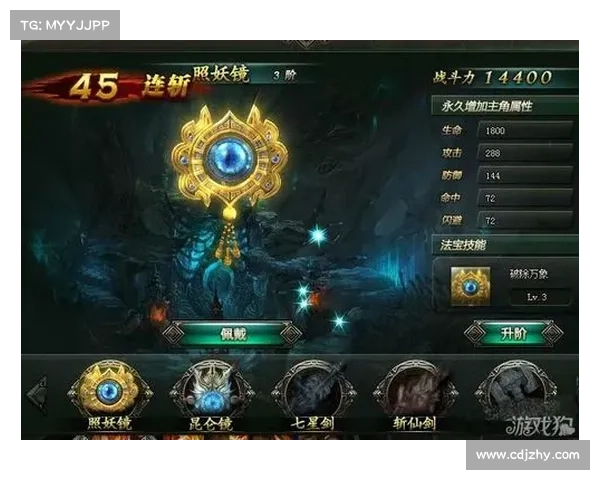 法宝属性解析与应用探秘 深入解读属性在实践中的运用与发展