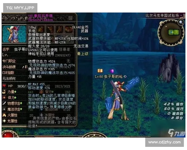 精炼泰拉石的五大获取途径及其优势分析