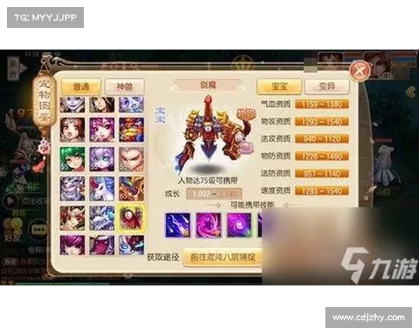 梦幻诛仙培养液提升策略详解与最佳使用方法分析 梦幻诛仙培养液提升策略详解与最佳使用方法分析