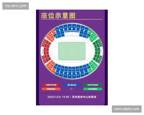 全方位全面解析欧协联决赛规则最新赛制要点一次读懂全攻略指南篇