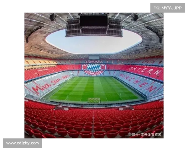 拜仁慕尼黑主场传奇：安联球场的辉煌历史与不朽传承