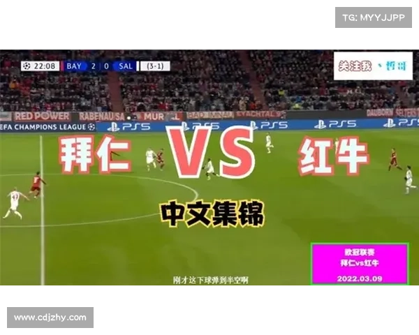 深入解析如何准确查找拜仁慕尼黑足球俱乐部主场名称及相关历史背景 深入解析如何准确查找拜仁慕尼黑足球俱乐部主场名称及相关历史背景